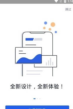 欧意交易所app下载 欧意交易平台安装包 v6.68.0 安卓手机版官方下载