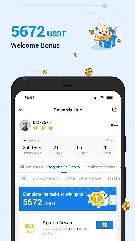 币币交易所app下载 火中币交易所app官网下载安卓最新版 v10.25.0官方下载