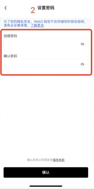 oe钱包app下载 oe钱包(web3.0钱包) v6.68.0官方安卓手机版官方下载