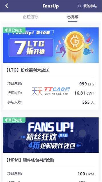 币赢交易所app下载 Coinw币赢交易所官网app v9.6.25 安卓版官方下载