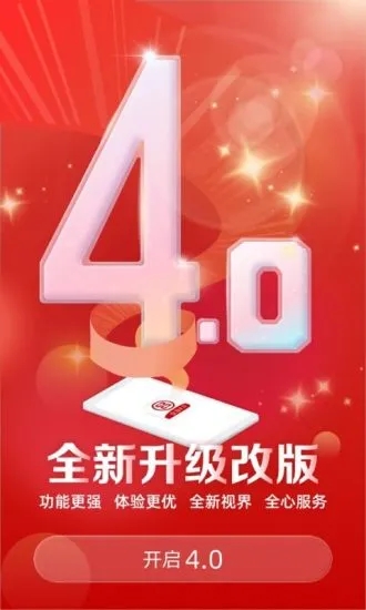工行企业app下载 工行企业 移动金融服务平台 v5.1.8 安卓版官方下载