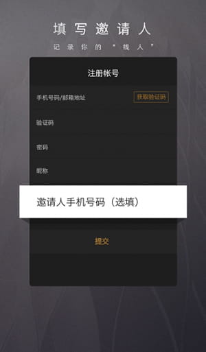 路演中app下载 路演中(手机投资资讯平台) v5.3.6 安卓手机版官方下载
