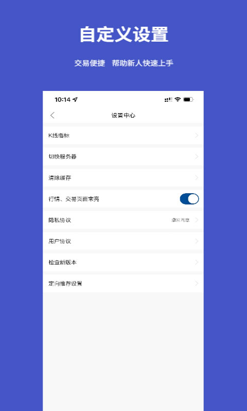 银河期货通app下载 银河期货通 for Android v1.0.6.1 安卓版官方下载