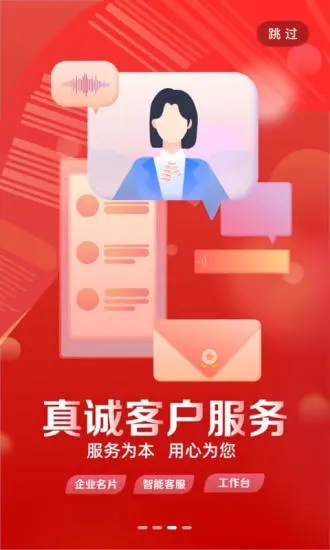 工行企业app下载 工行企业 移动金融服务平台 v5.1.8 安卓版官方下载