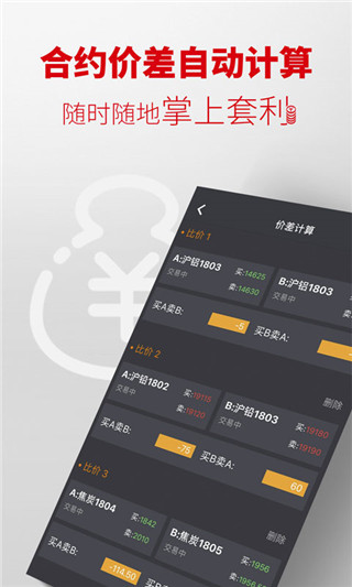 掌上有色app下载 掌上有色(金融投资资讯平台) v5.24.9 安卓手机版官方下载