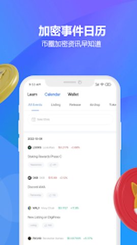coincarp交易所app下载 coincarp交易所官网app for Android v0.9.8 安卓版官方下载