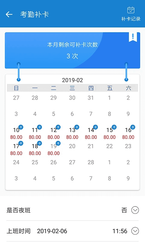 周薪薪app下载 周薪薪(金融理财软件) v2.4.8 安卓版官方下载