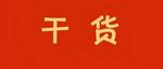 币圈宏观趋势把握：深度解析与精准策略指南