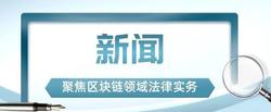 币圈警示：取现换U操作暗藏巨大风险，投资者需谨慎