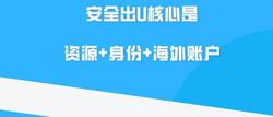 币圈安全出金全攻略：五大方法详解、简易度分析与底层逻辑揭秘