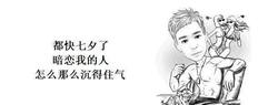 币圈挑战重重，我仍视如初恋：坚持与热爱的力量
