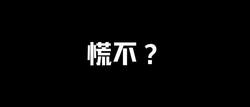 币圈投资心态揭秘：三类人最易慌张，加仓策略缓解焦虑