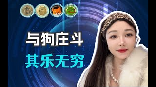 7位数币圈大佬的4大交易铁律：避免血本无归的经验总结