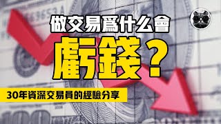 价值投资还是空中楼阁？深度解读数字货币投资风险与机遇