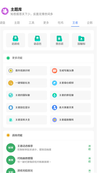ztkucc主题库 免费版