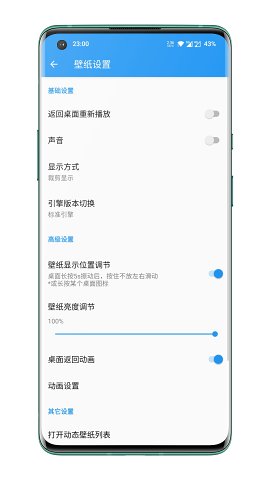 星空动态壁纸 动态图高清