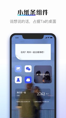 colorful widget 灵动岛