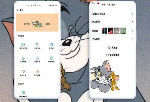 猫和老鼠.hwt 珍藏版