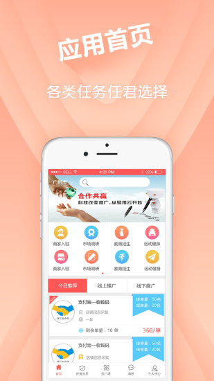 易推云