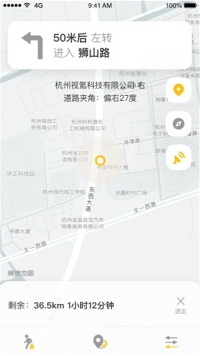 知了导航 最新版