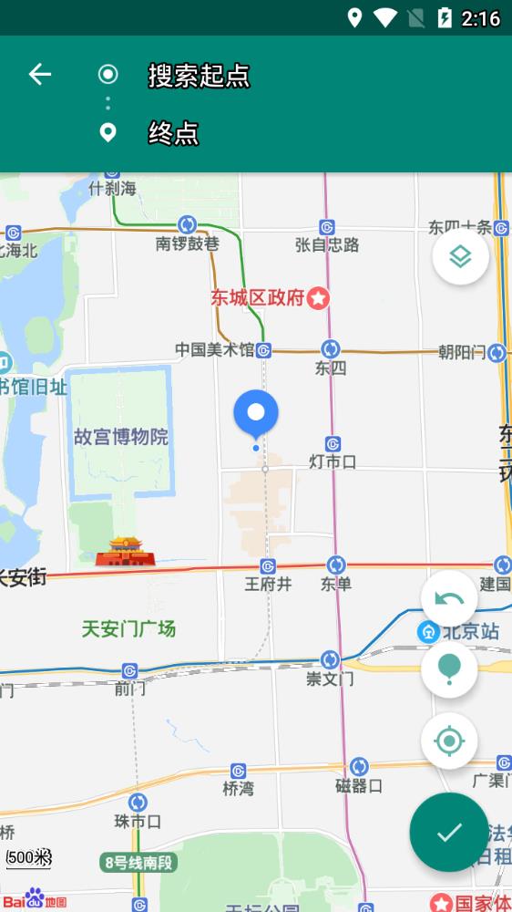 FakeLocation 专业版