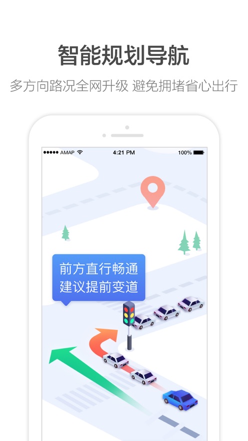 华为河图 全球版