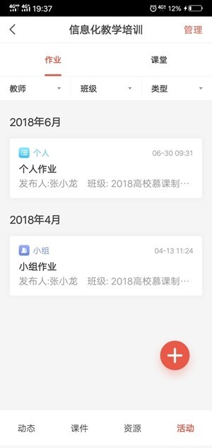 华为河图 最新版