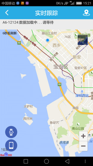 魏星定位