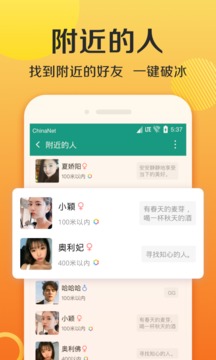 连信 新版本