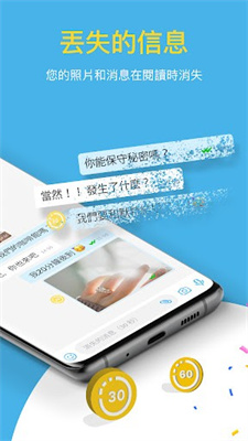 bip 最新版