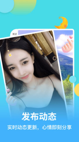 麦池 交友app官网下载