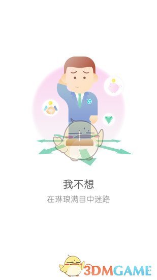 鲸钱包