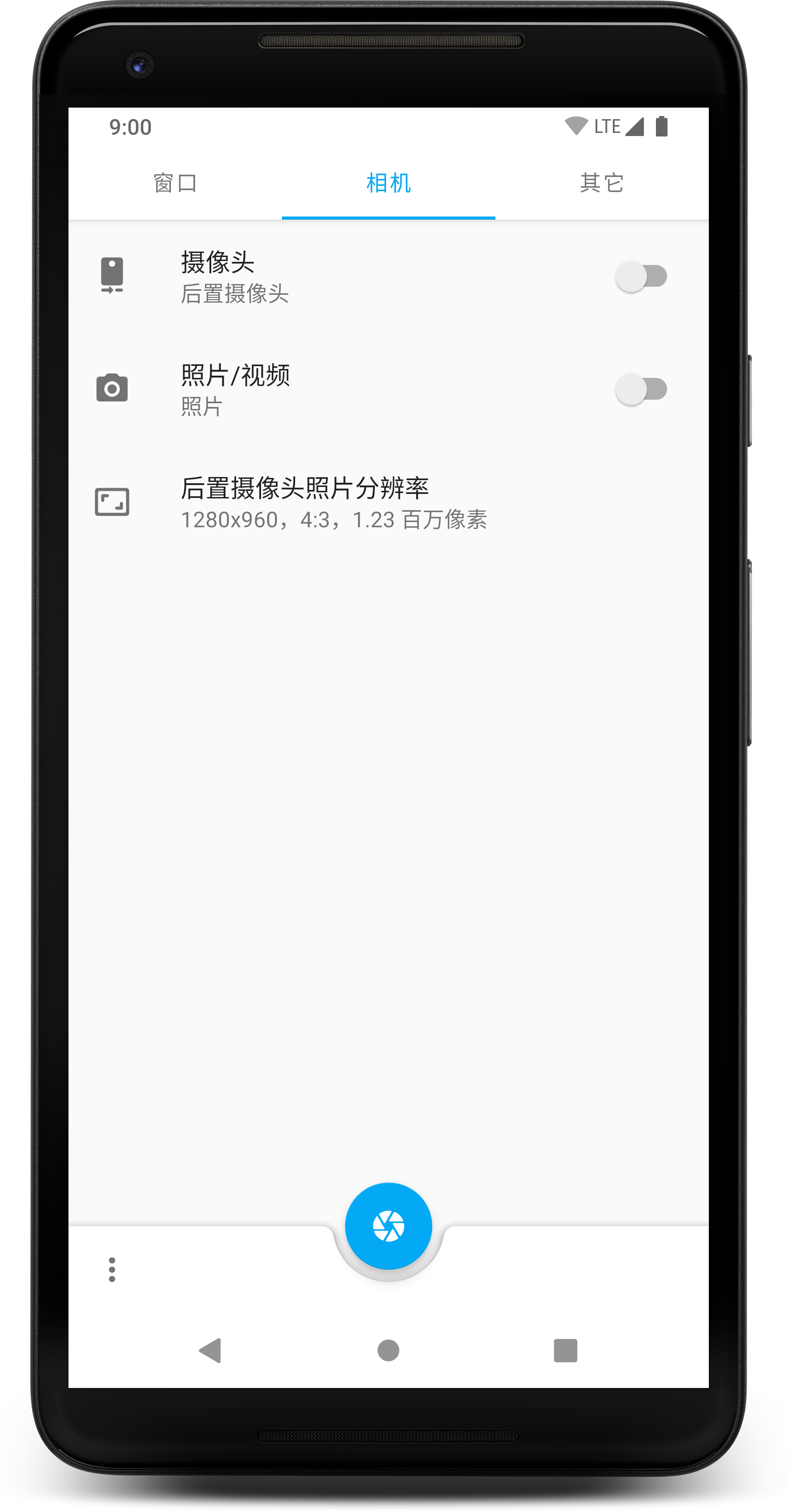 窗口相机 app官方版