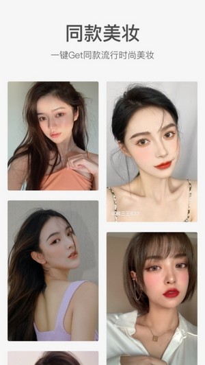 甜盐相机 live功能