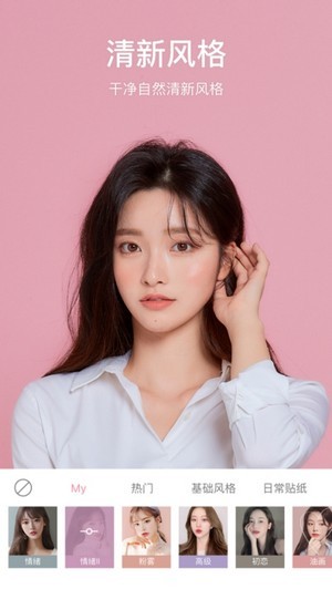 甜盐相机 旧版