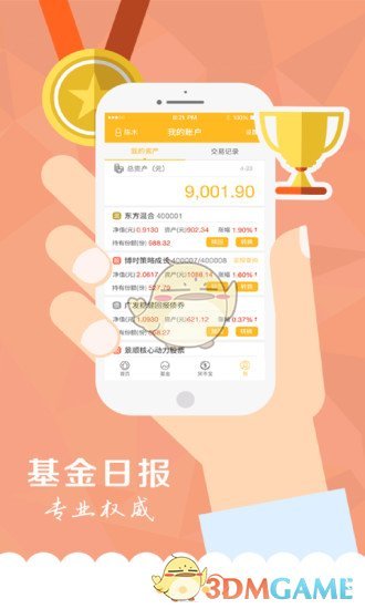 金牛理财