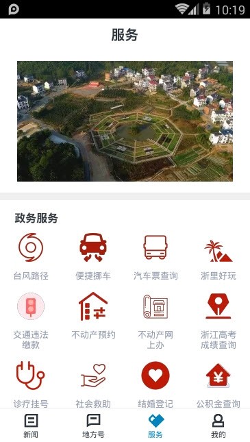 运动柯城 最新版
