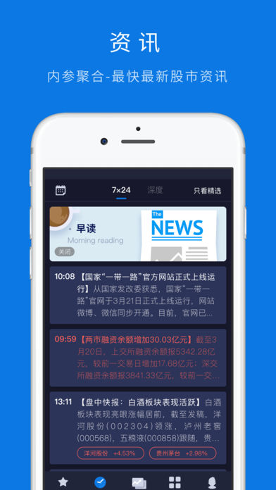 云财经