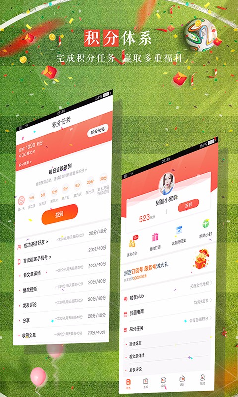 封面新闻 网页版