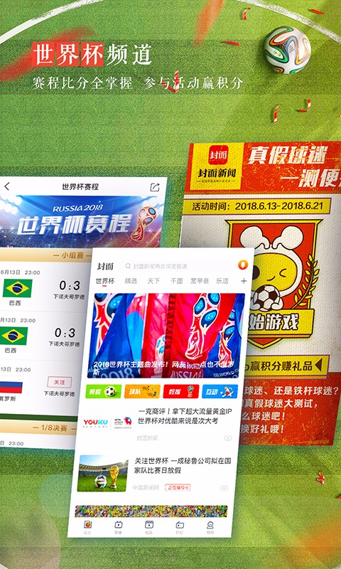 封面新闻 网页版