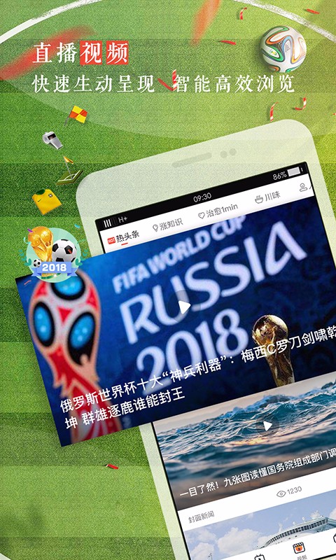 封面新闻 网页版