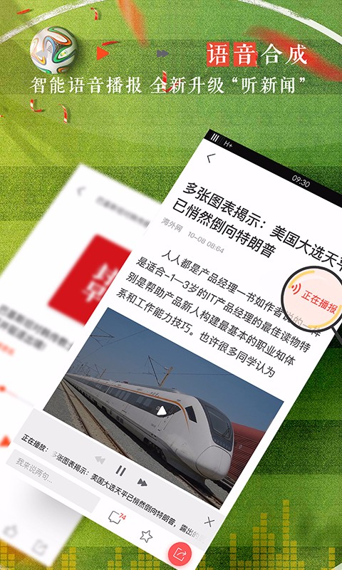 封面新闻 网页版