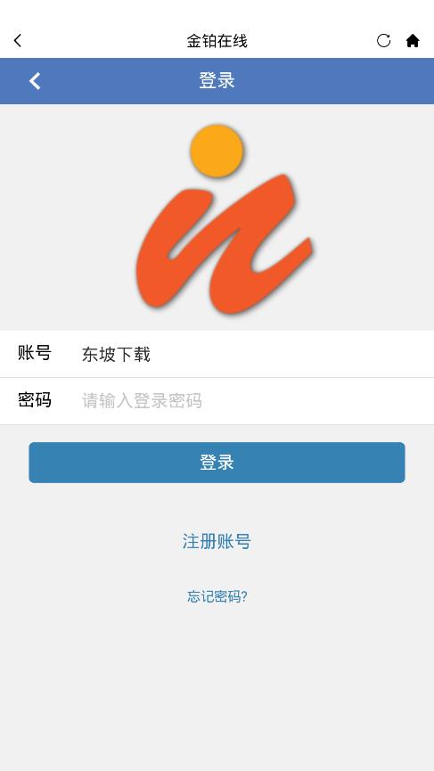 金铂在线