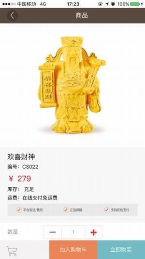 汉声金业 2022最新版