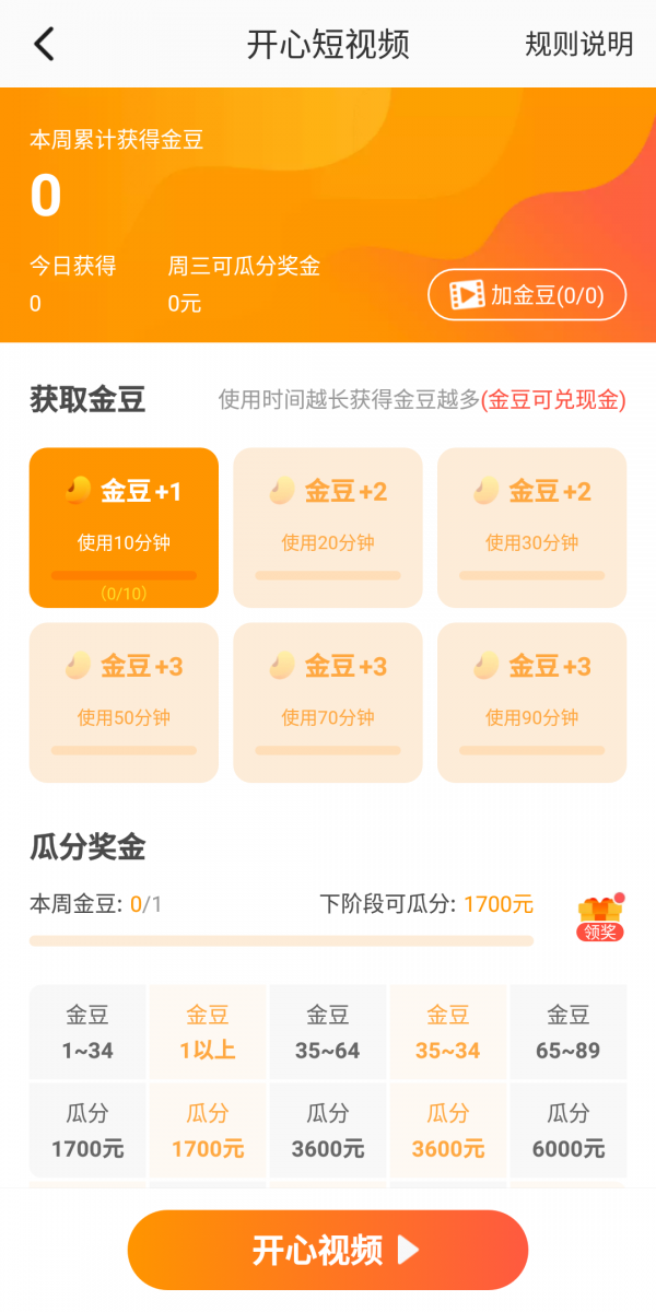 2333乐园 下载游戏