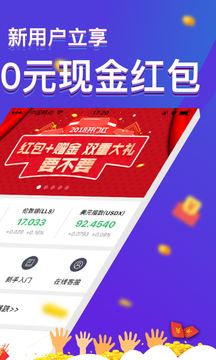 鑫汇宝贵金属 app手机版
