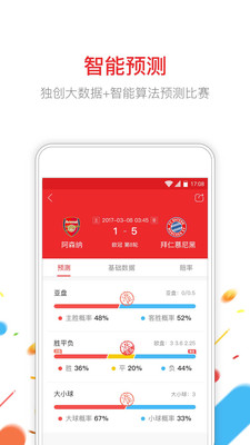 小炮 最新版