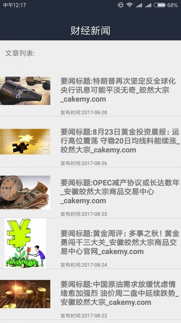 坚固金业 官网版下载