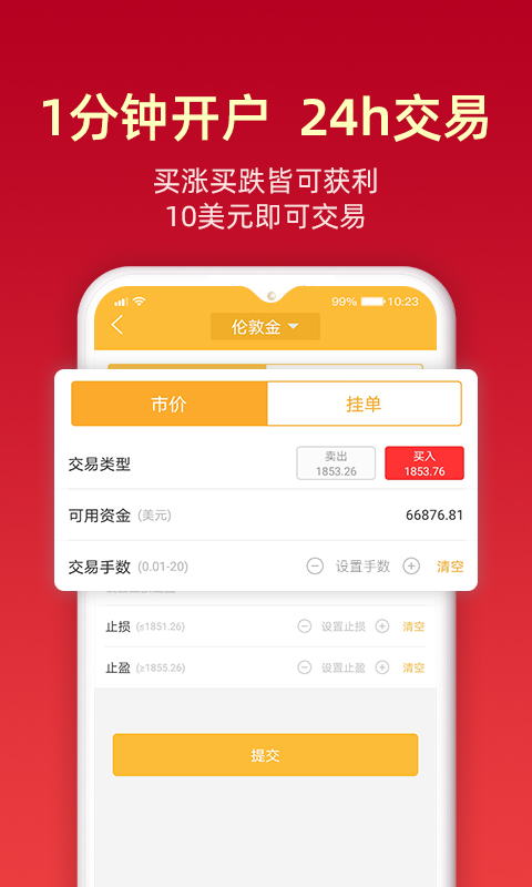 金盛贵金属