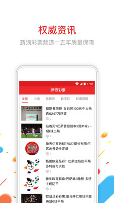 小炮 最新版
